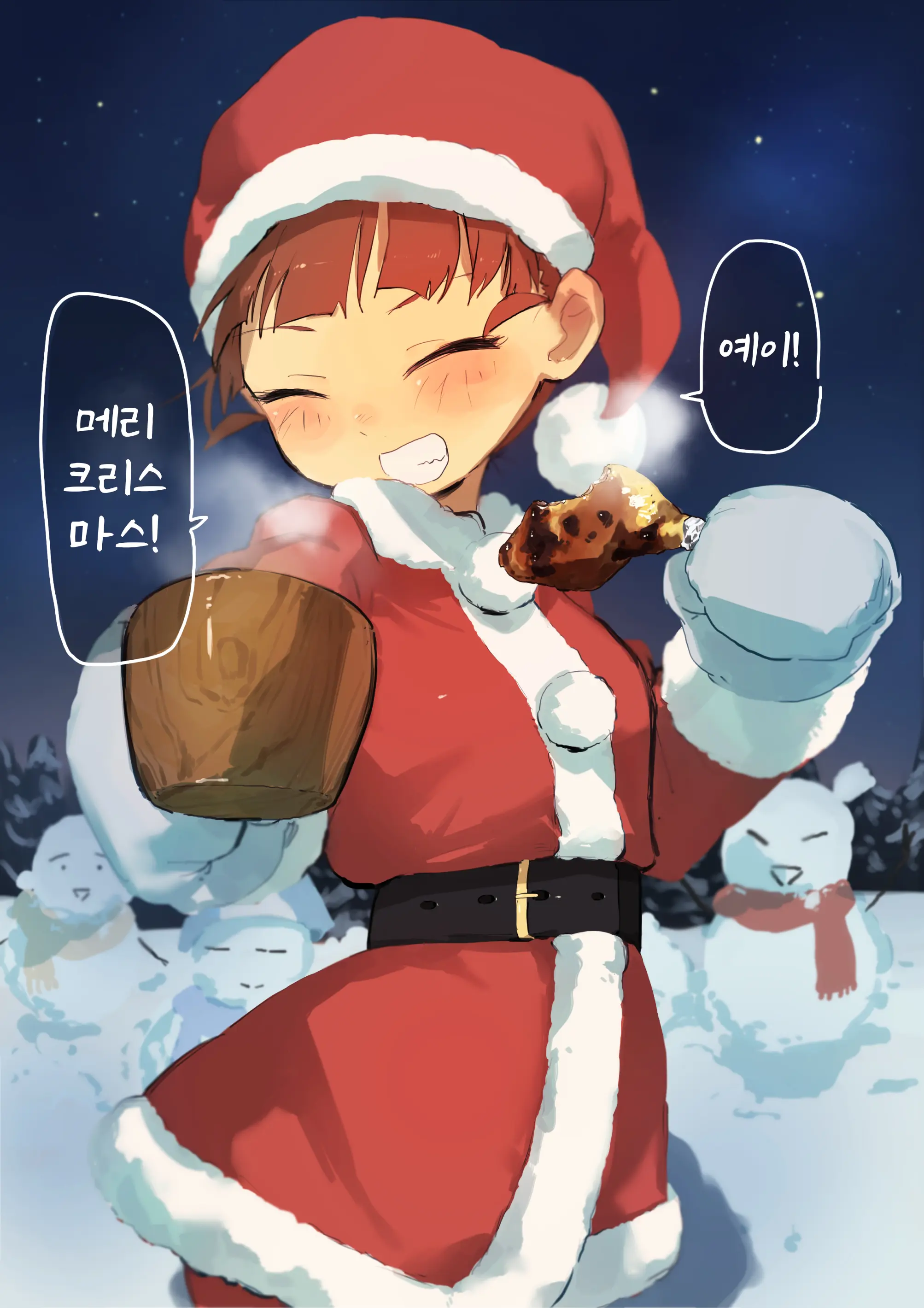 미코 팬박스 모음
